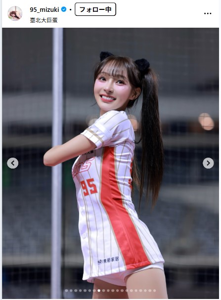 林襄のインスタグラムから