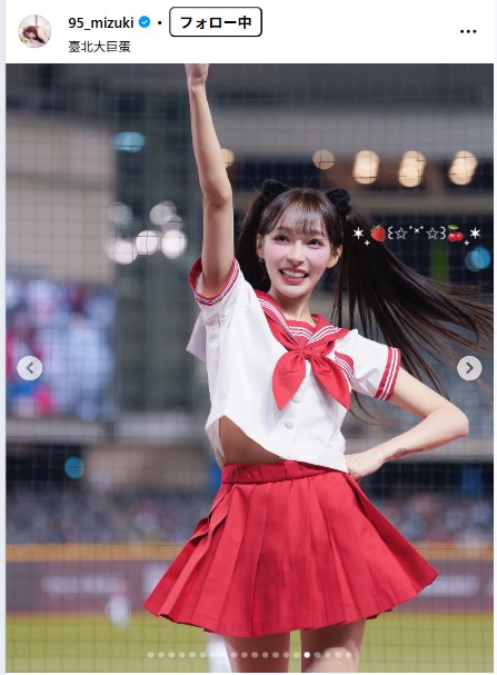 林襄のインスタグラムから