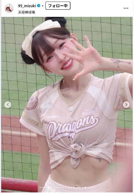 林襄のインスタグラムから
