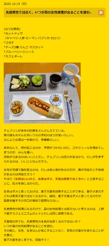 小林よしのり氏のブログから