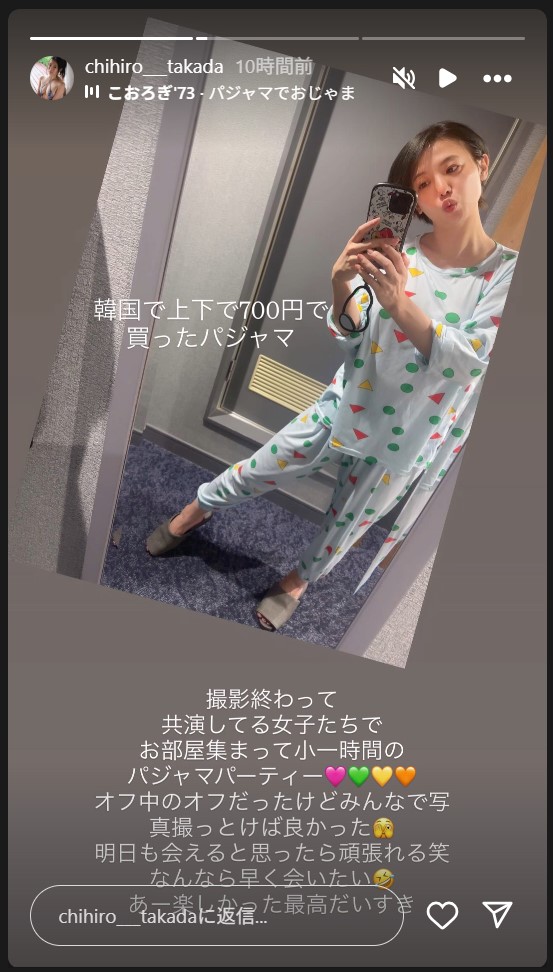 高田千尋のインスタグラムから