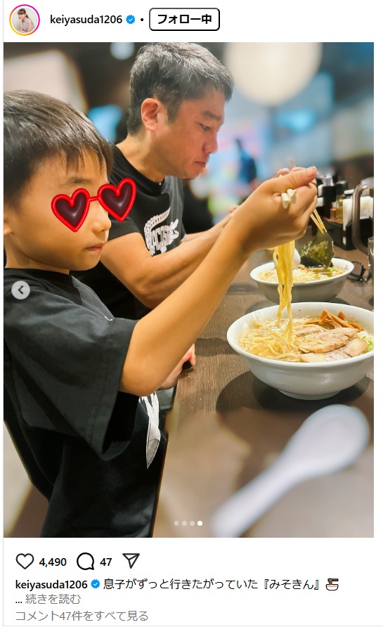 保田圭のインスタグラムから