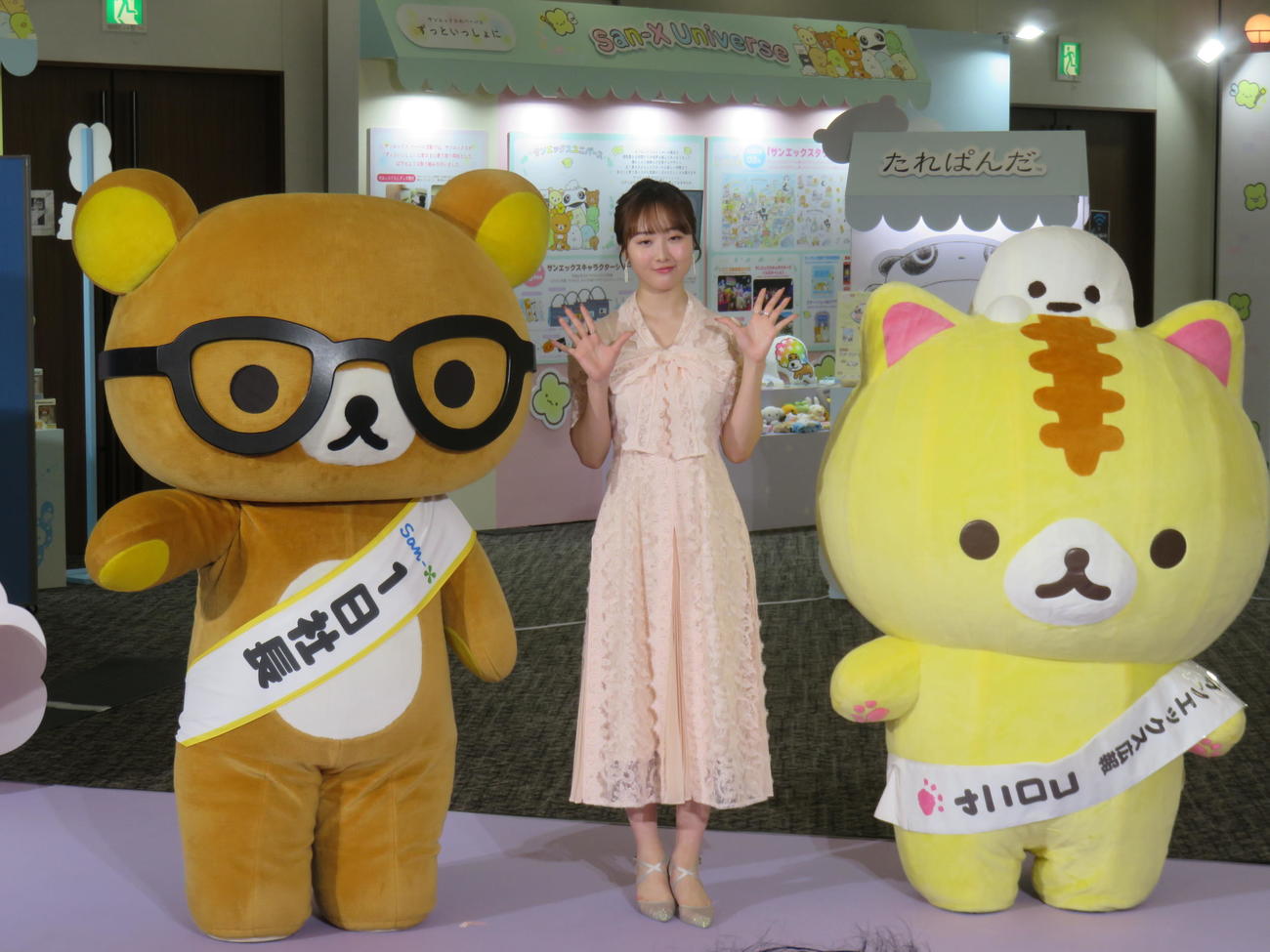 サンエックスユニバース＆富士急ハイランドサンエックス新エリア開業発表記者会見に登場した本田望結