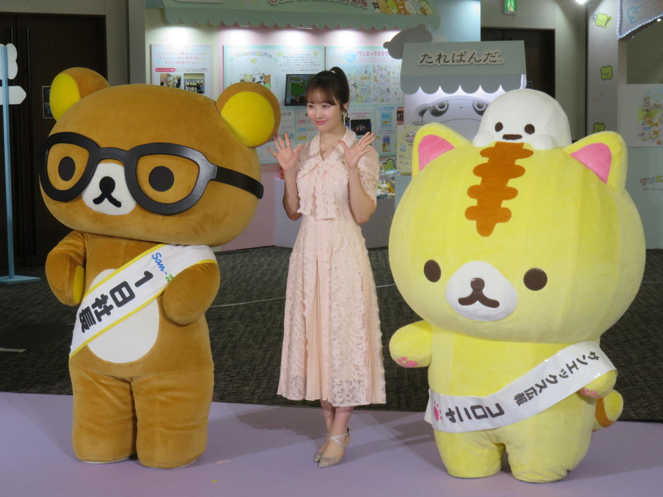 サンエックスユニバース＆富士急ハイランドサンエックス新エリア開業発表記者会見に登場した本田望結