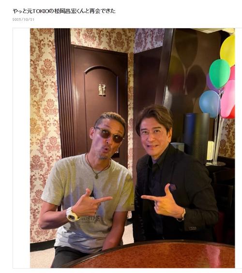 松岡昌宏「事務所の大先輩」との再会に大興奮「光GENJIやSMAPの話をし