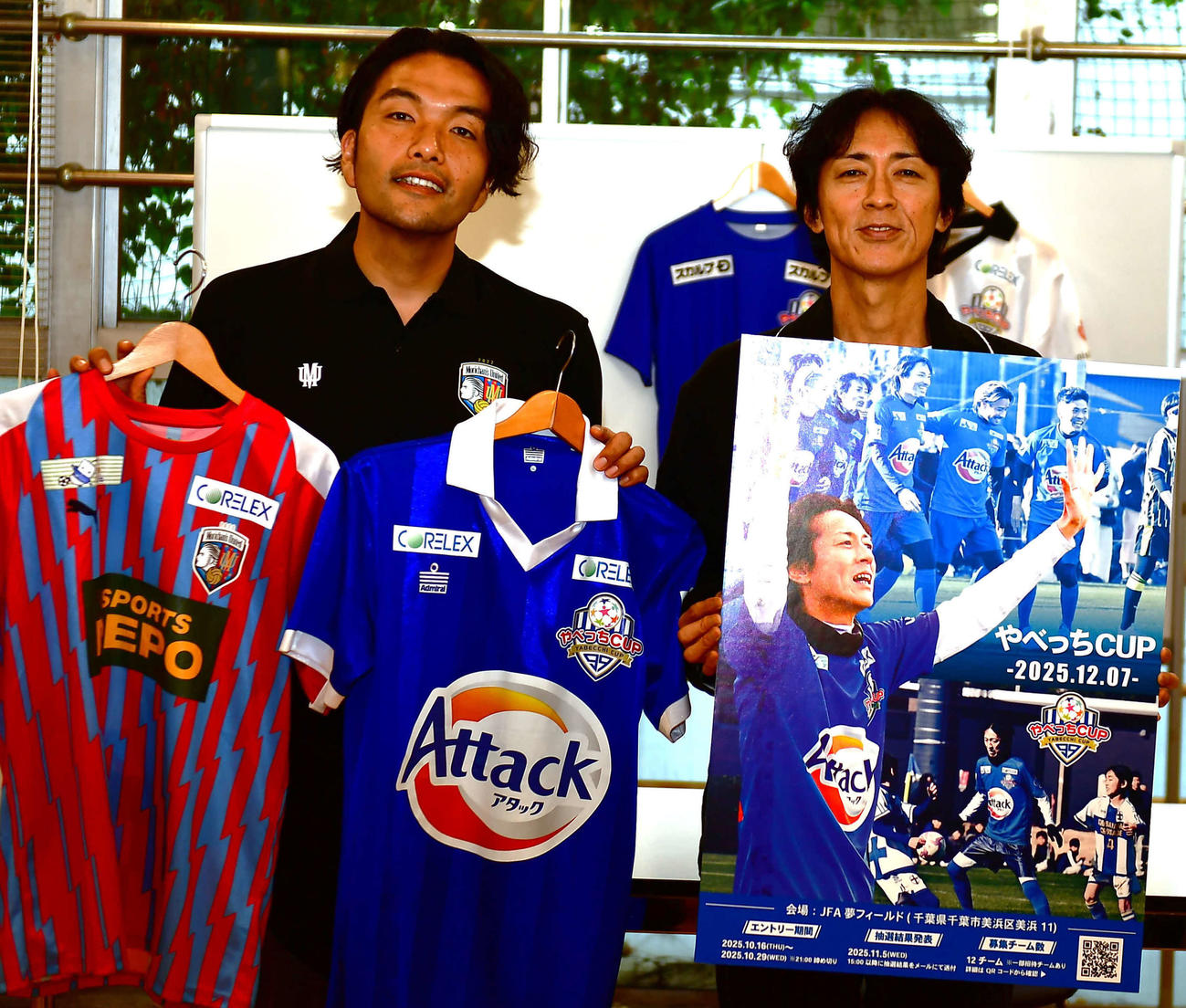 子ども向けサッカー大会「やべっちCUP 2025」へ向けた思いを語ったナインティナイン矢部浩之（右）と見取り図の盛山晋太郎（撮影・松尾幸之介）