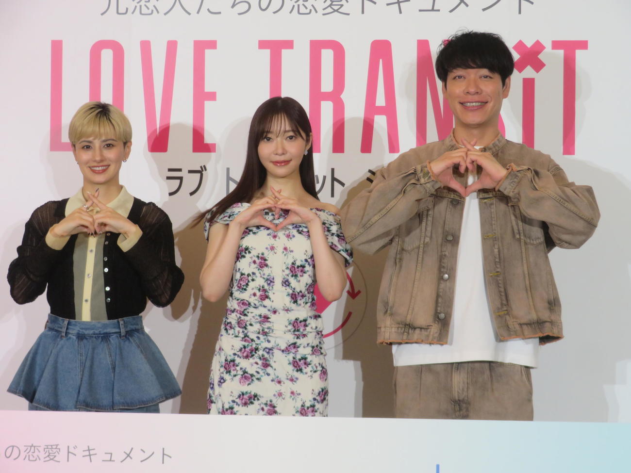 プライムビデオ「ラブ　トランジット」シーズン3配信記念イベントに出席した、左からホラン千秋、指原莉乃、川島明（撮影・川田和博）