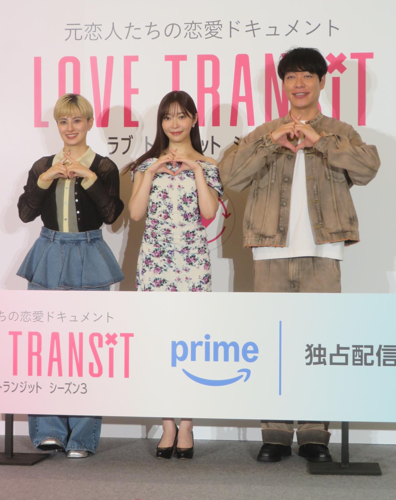 プライムビデオ「ラブ　トランジット」シーズン3配信記念イベントに出席した、左からホラン千秋、指原莉乃、川島明（撮影・川田和博）