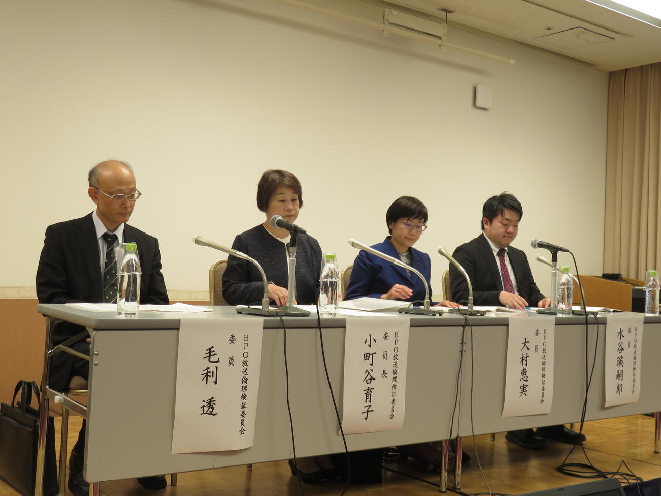日本テレビ「月曜から夜ふかし」街頭インタビューの編集について放送倫理・番組向上機構（BPO）の記者会見が行われた