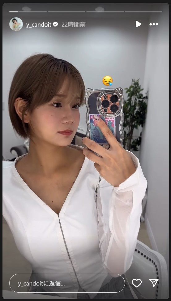 優希つづはのストーリーズから