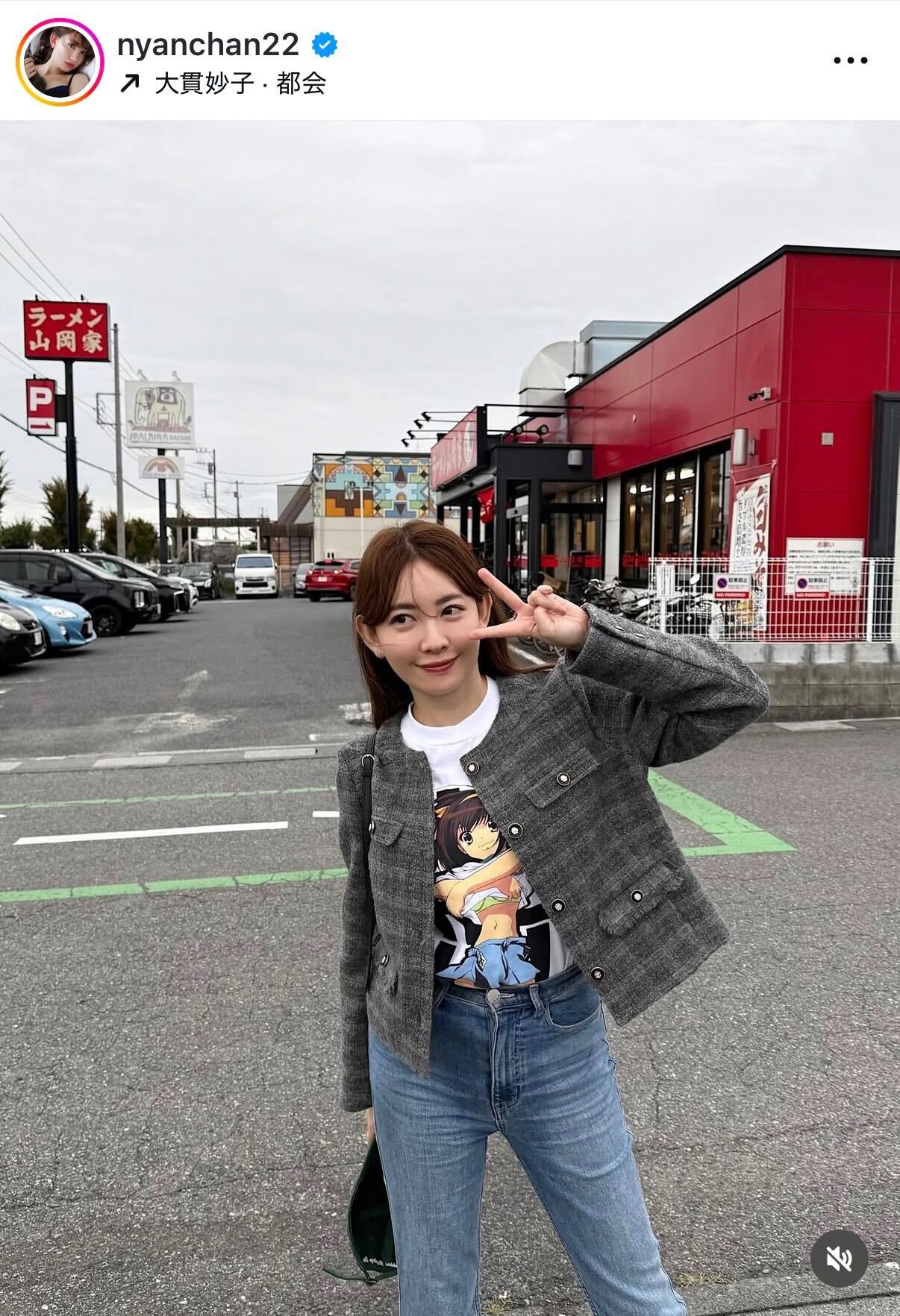 小嶋陽菜のインスタグラムから