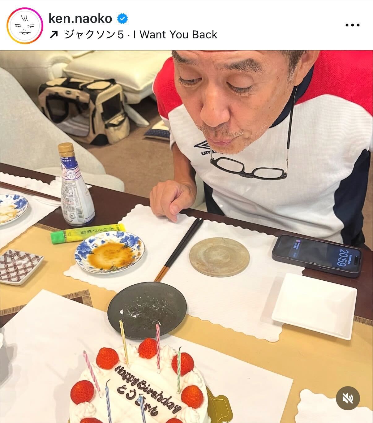 研ナオコのインスタグラムから