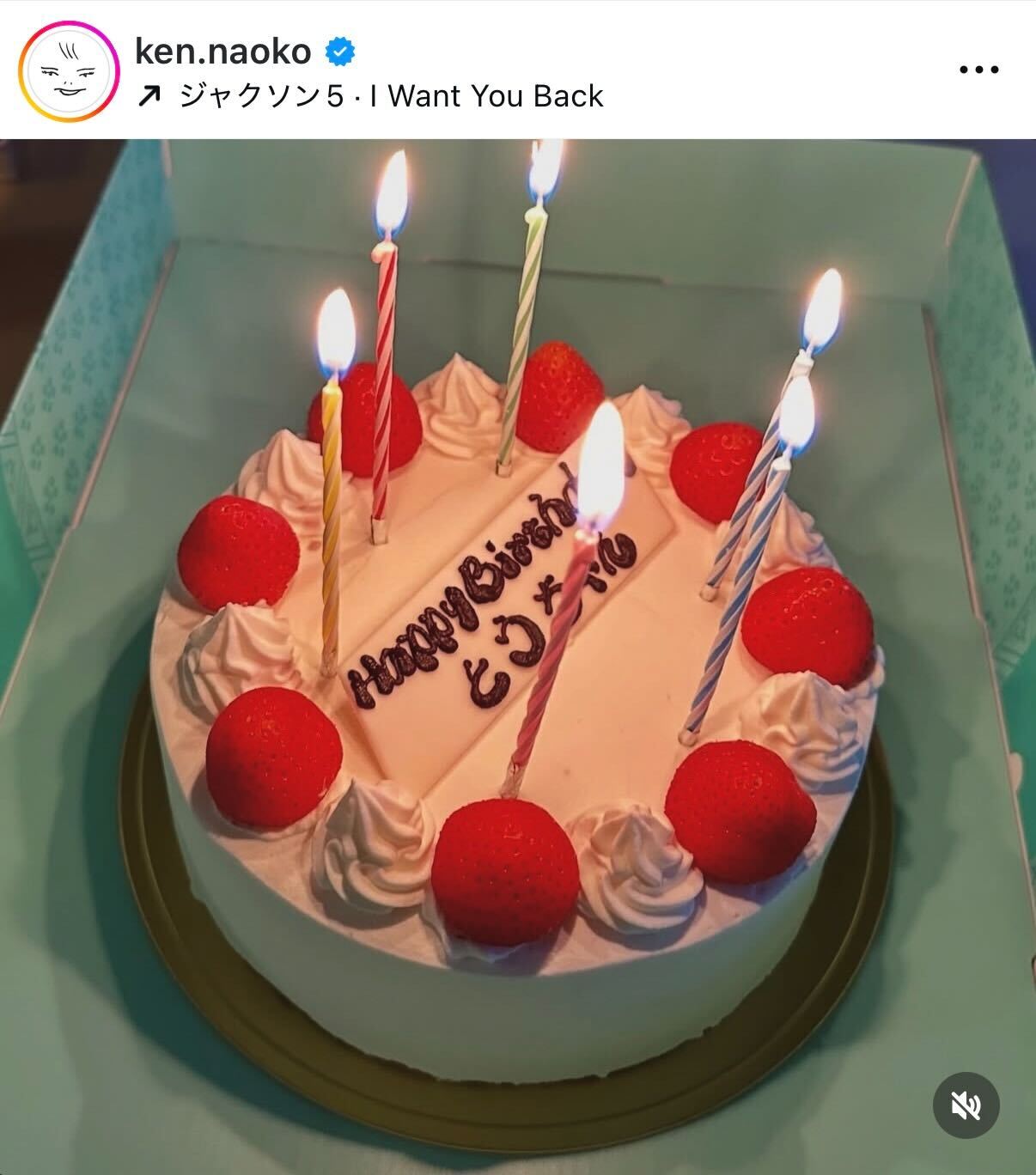 研ナオコのインスタグラムから