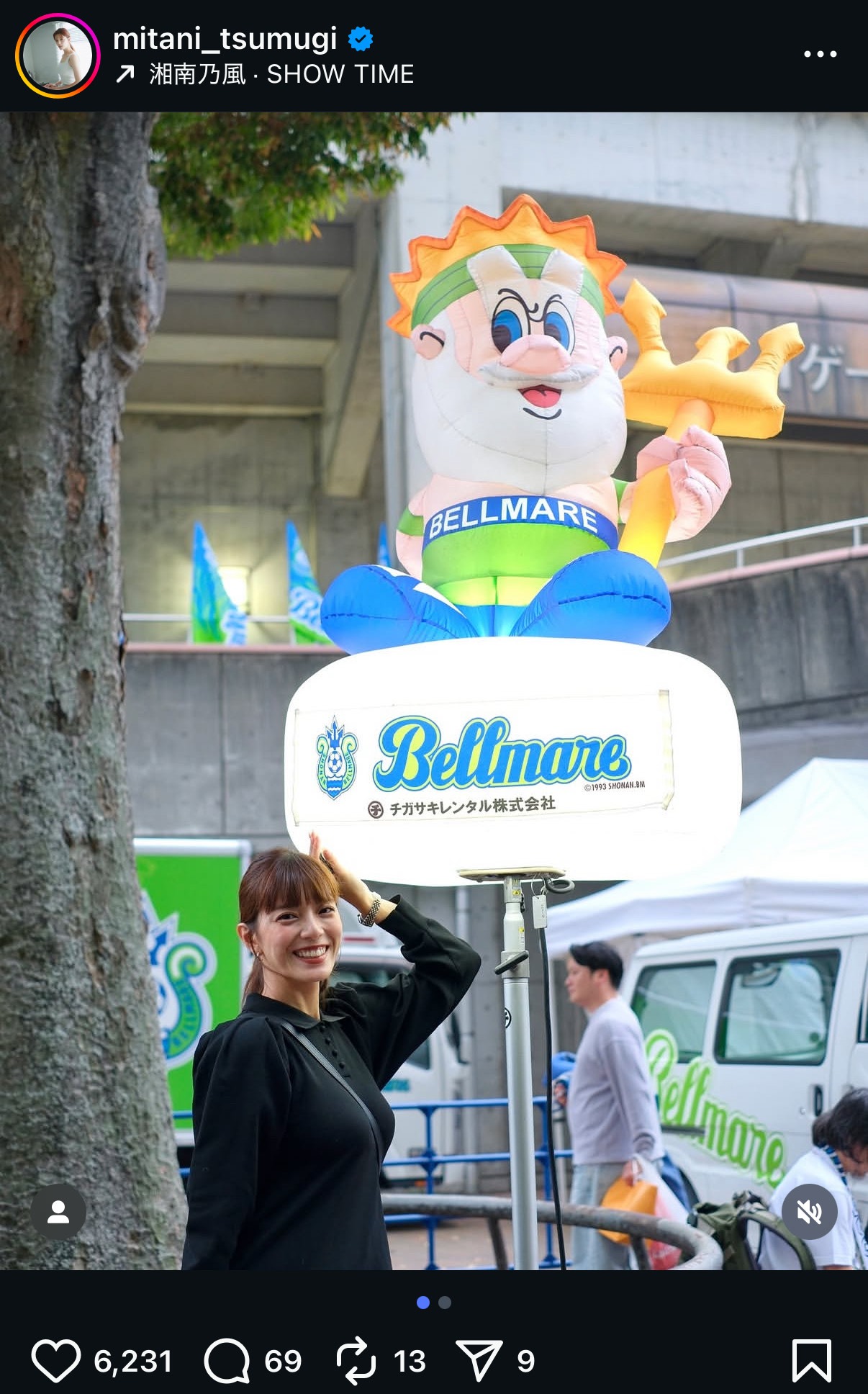 三谷紬アナのインスタグラムから
