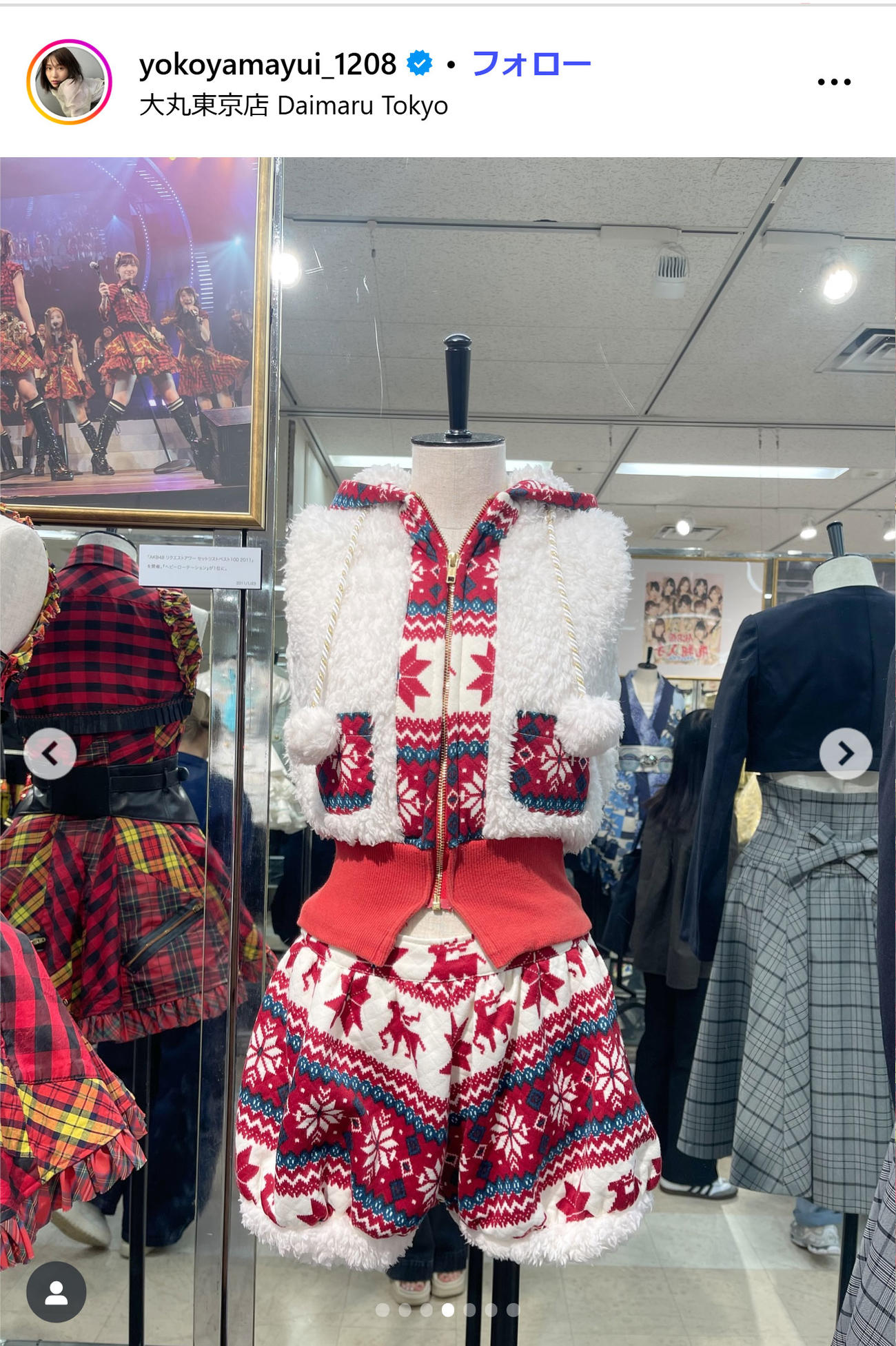 横山由依のインスタグラムから