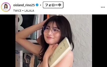 大島璃乃のインスタグラムから