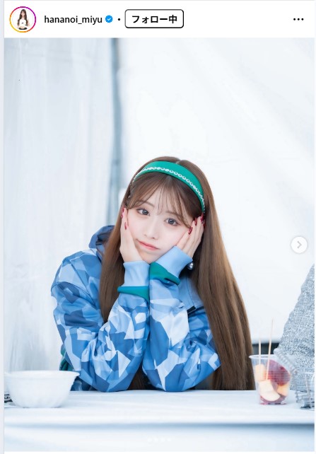 花乃衣美優のインスタグラムから