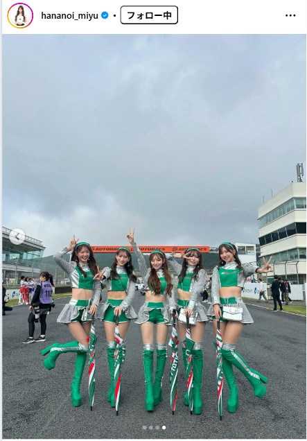 花乃衣美優のインスタグラムから