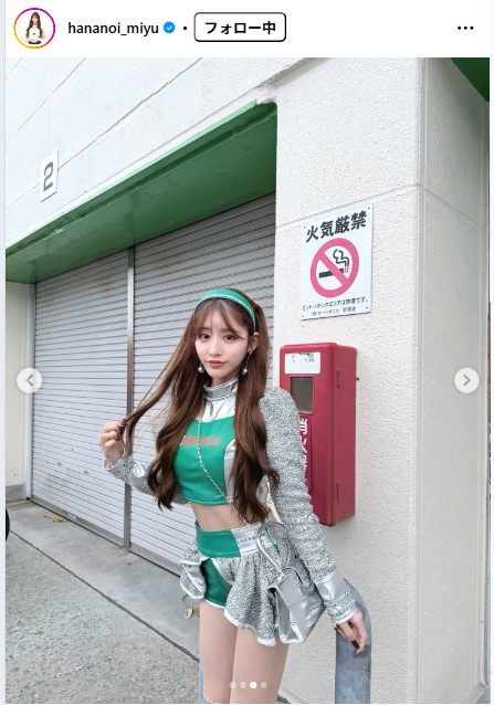 花乃衣美優のインスタグラムから