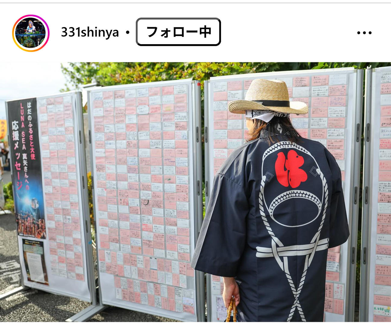 LUNA SEA真矢のインスタグラムから