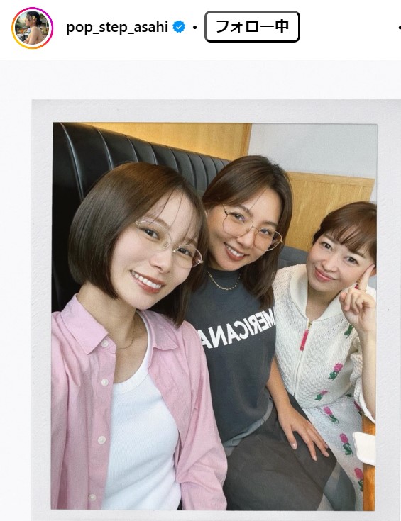朝日奈央のインスタグラムから
