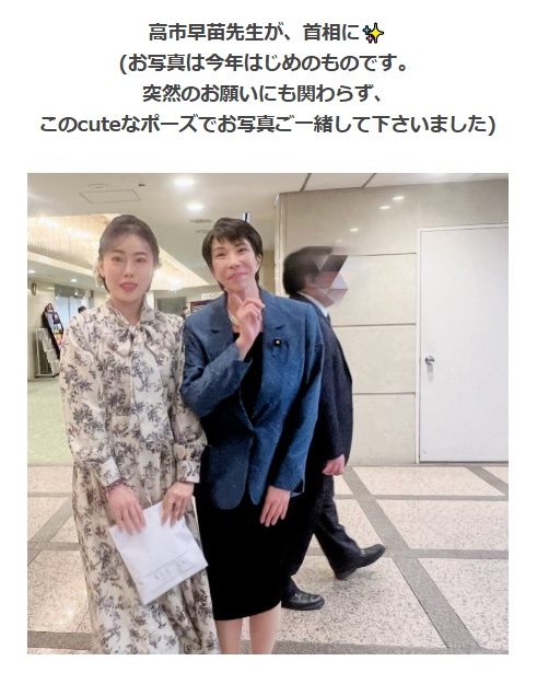 川井聖子のブログから