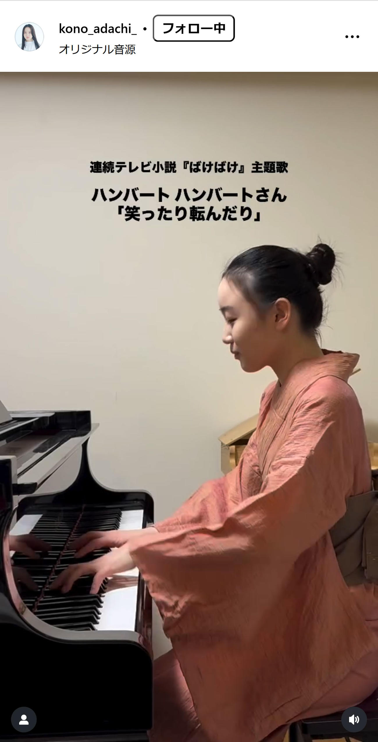 安達木乃のインスタグラムから