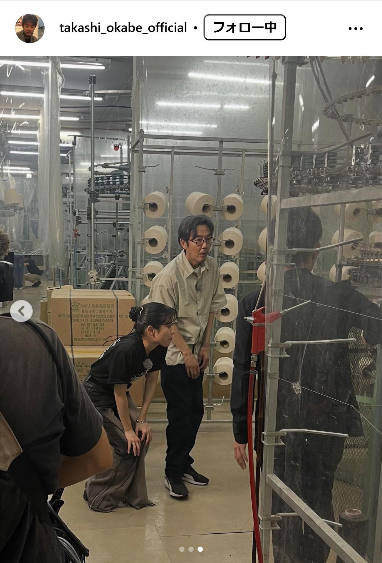 岡部たかしのインスタグラムから