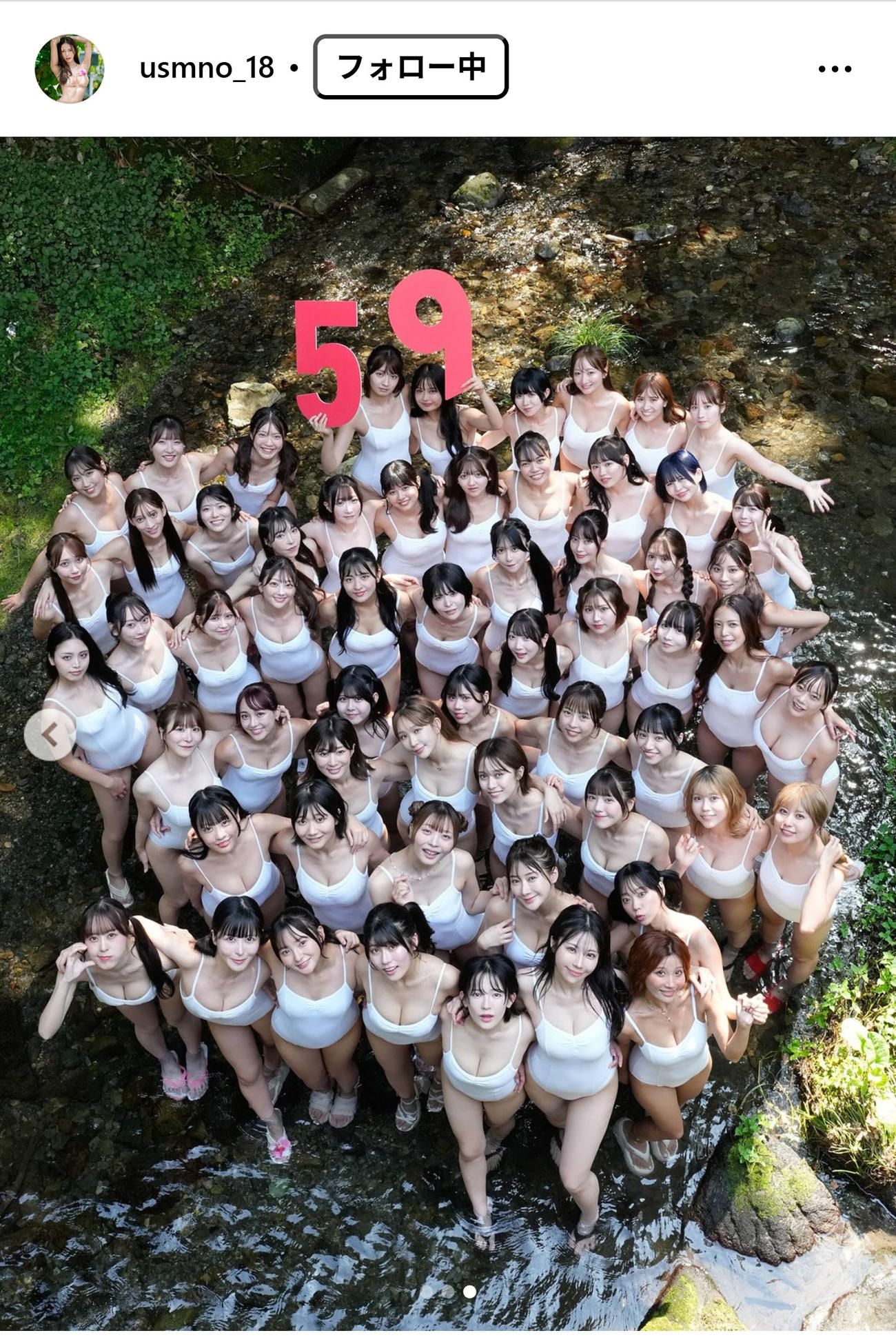 宇佐美なおのインスタグラムから