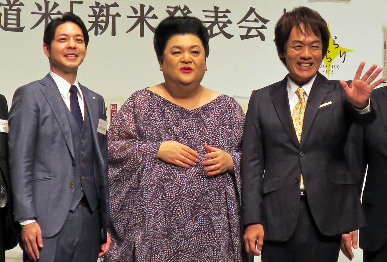 「令和7年度北海道米　新米発表会」で。左から、鈴木直道北海道知事、マツコ・デラックス、森崎博之