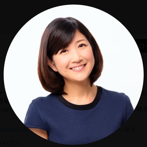 根本美緒のXから