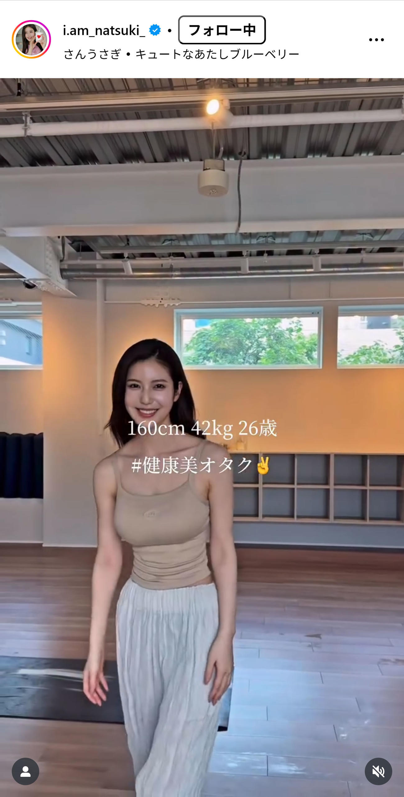 阿部なつきのインスタグラムから