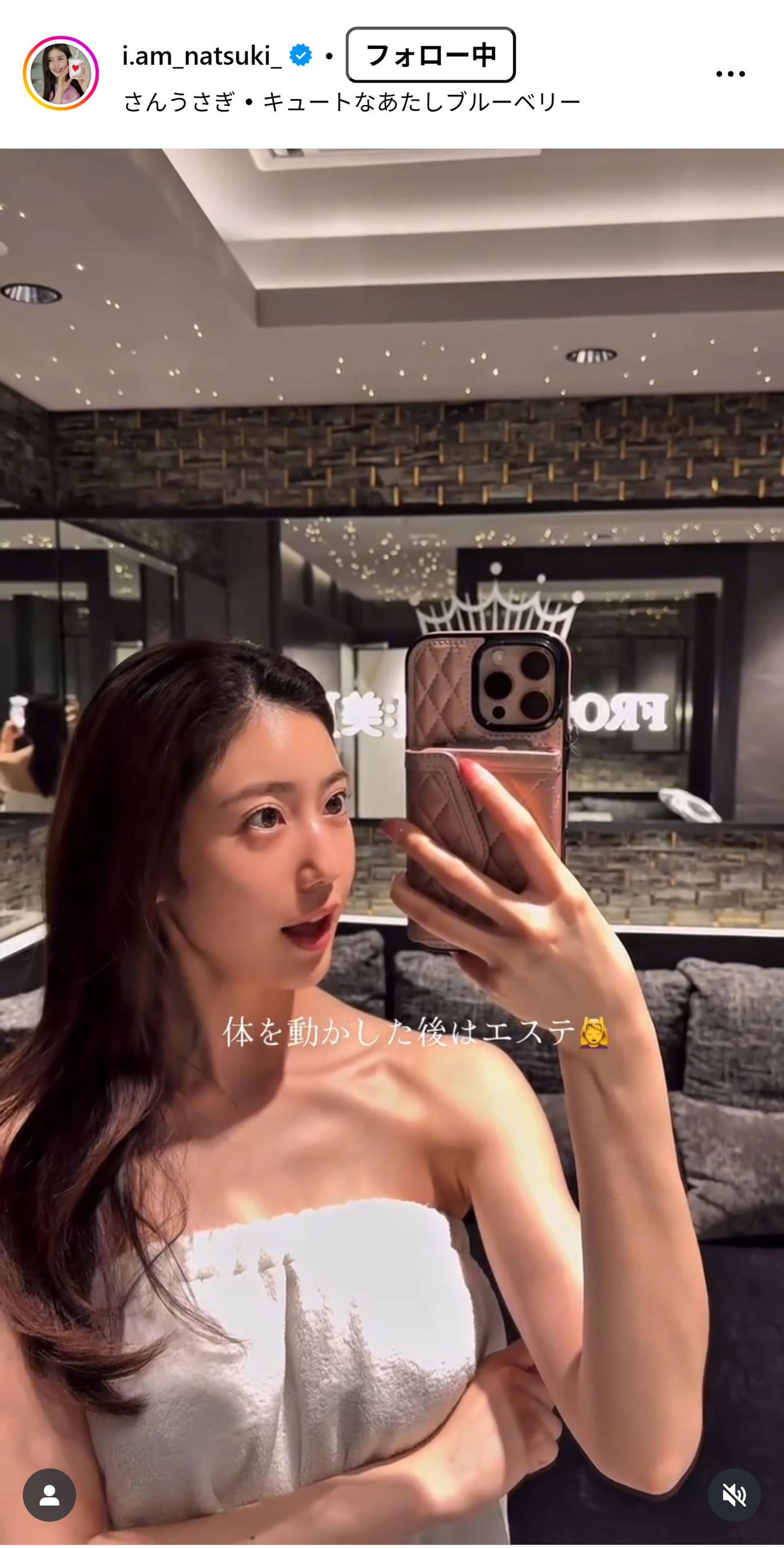 阿部なつきのインスタグラムから