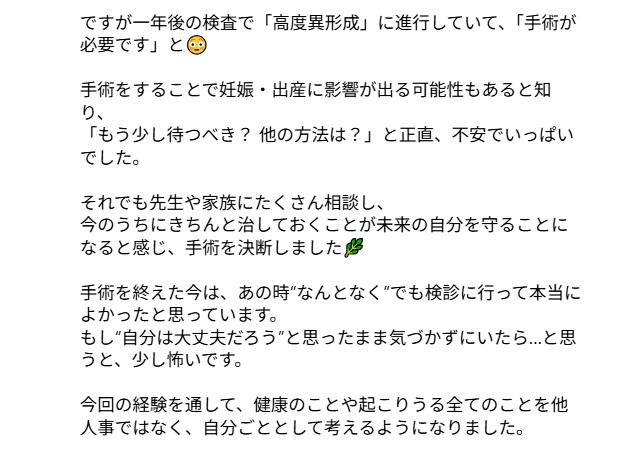 井口綾子のインスタグラムから
