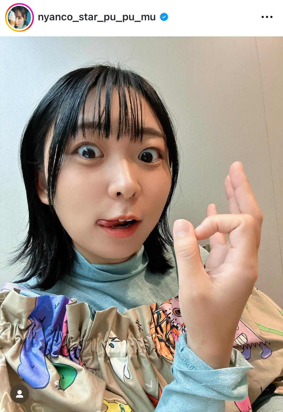 アンゴラ村長のインスタグラムから