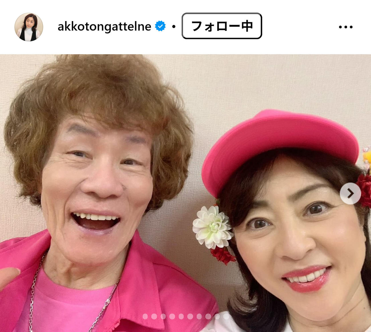 松本明子のインスタグラムから