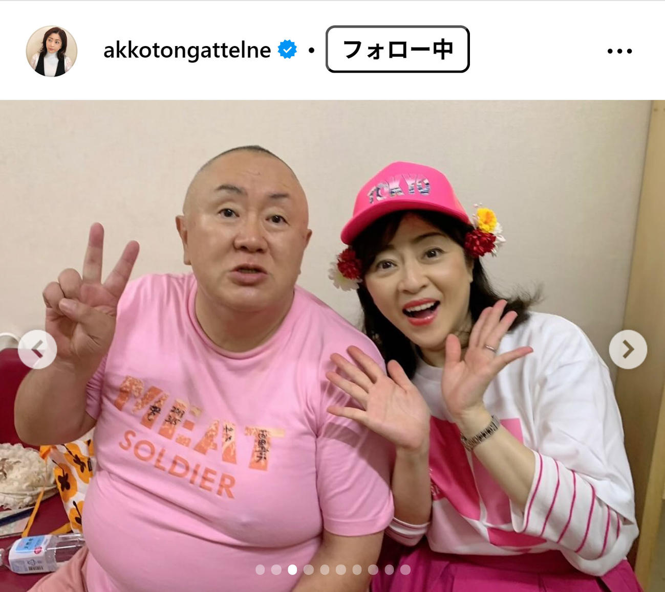 松本明子のインスタグラムから