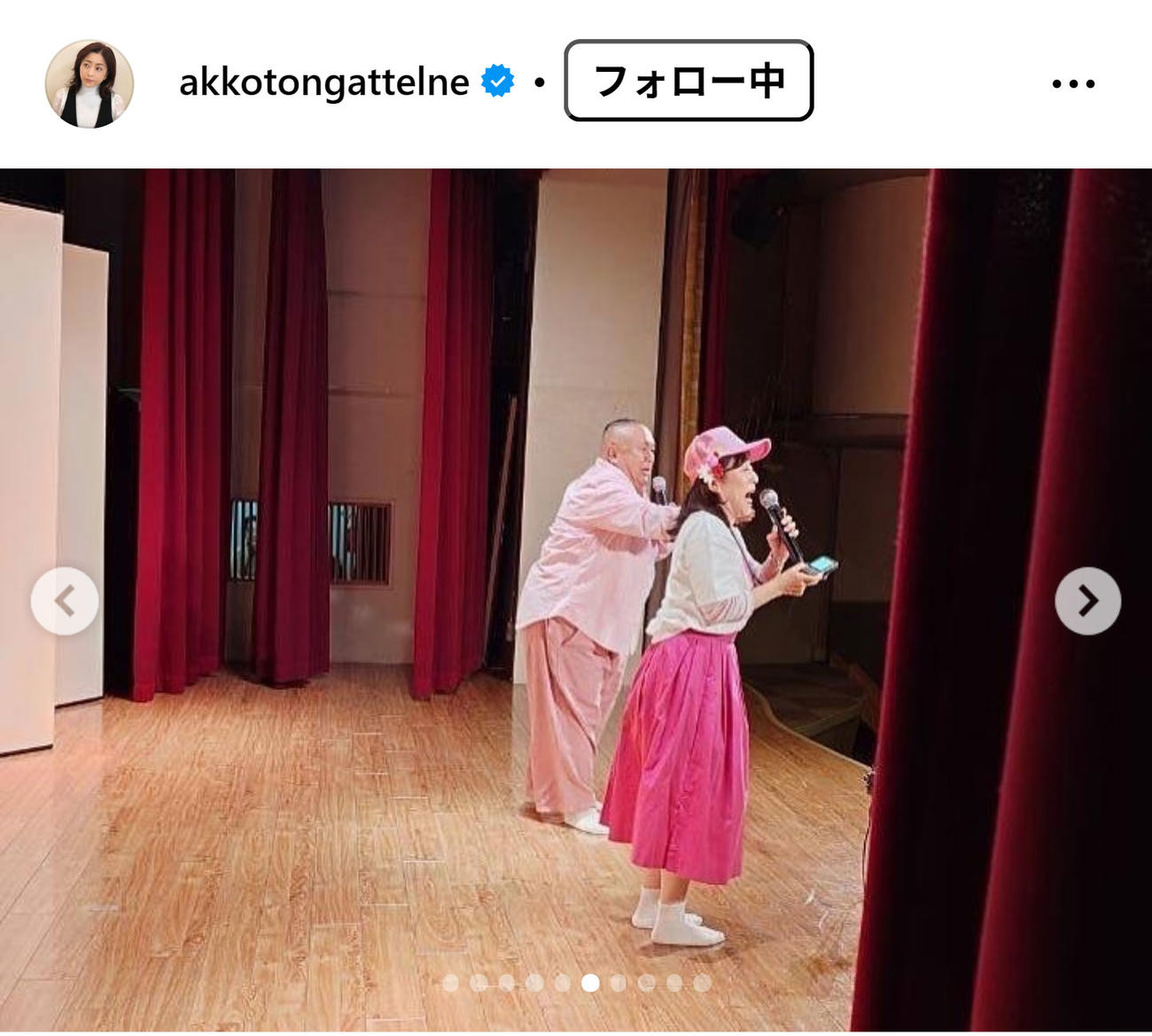 松本明子のインスタグラムから