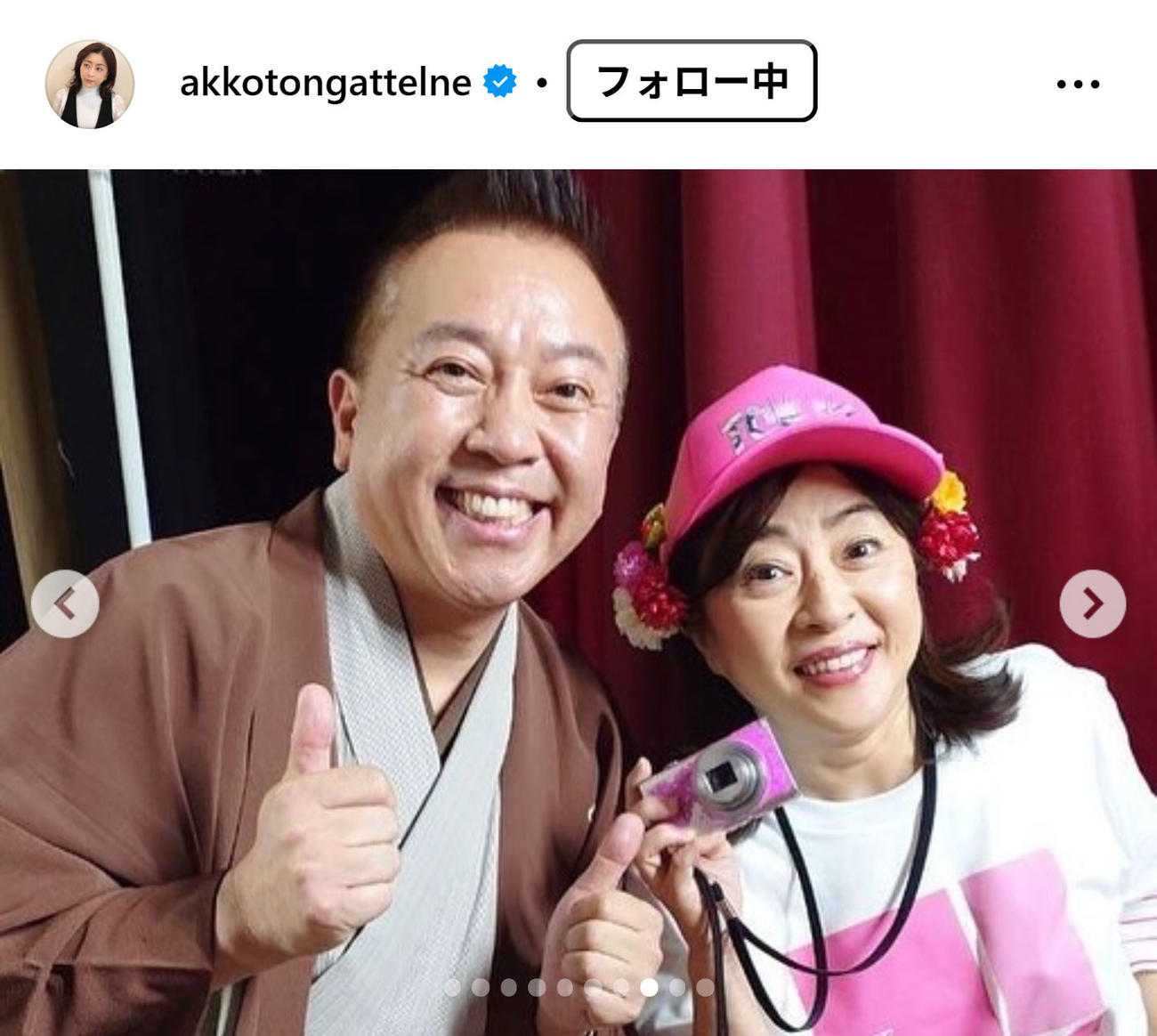 松本明子のインスタグラムから