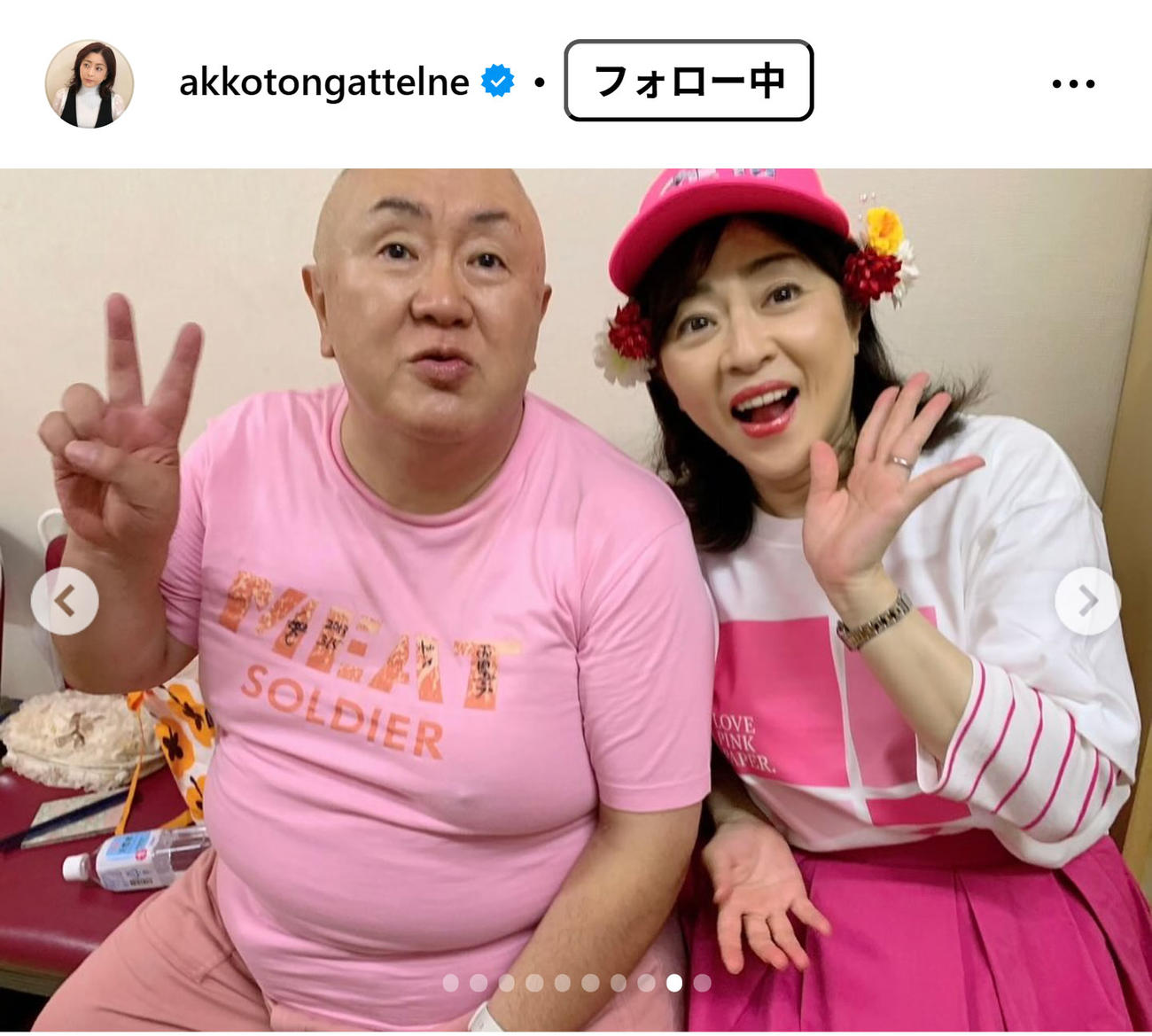 松本明子のインスタグラムから