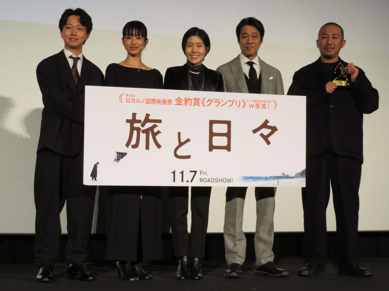 映画「旅と日々」ジャパンプレミアに登壇した、左から髙田万作、河合優実、シム・ウンギョン、堤真一、三宅唱監督（撮影・村上幸将）