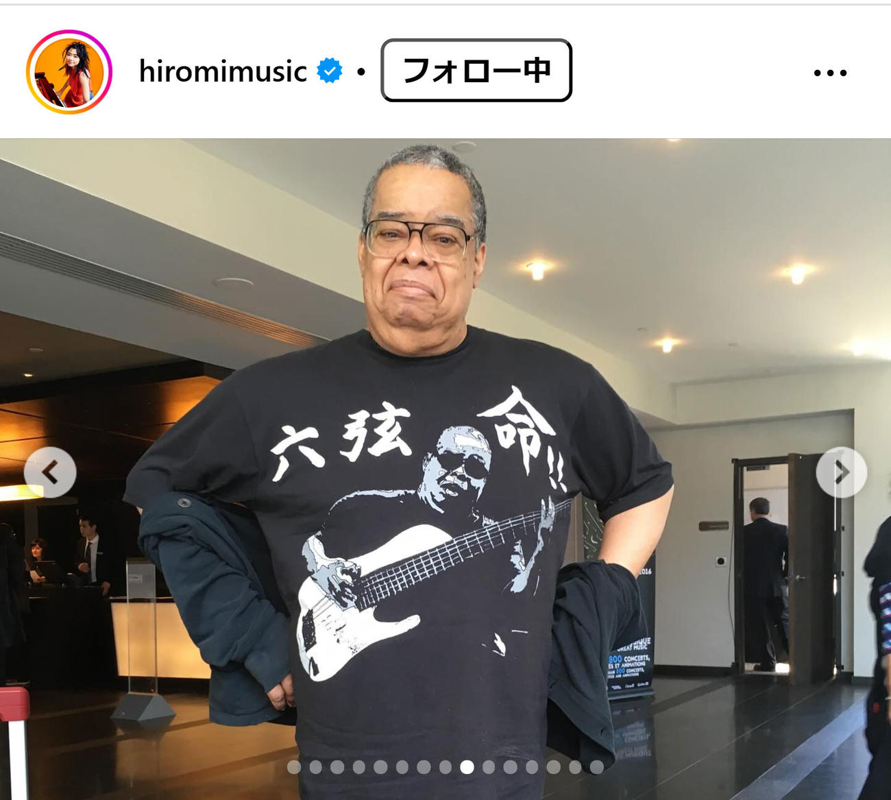 上原ひろみのインスタグラムから