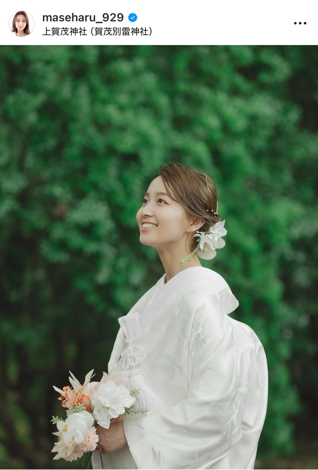 間瀬遥花のインスタグラムから