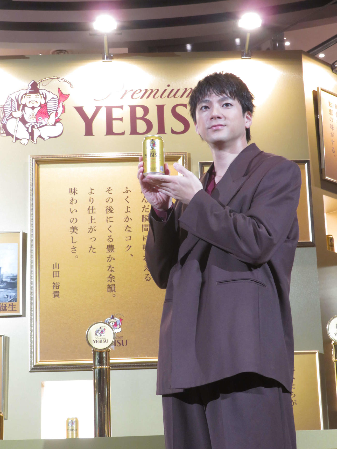 「ヱビスビール　黄金のBAR」先行内覧会および新CM発表会に登壇した山田裕貴