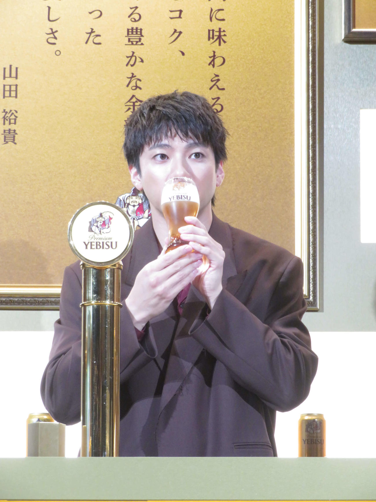 「ヱビスビール　黄金のBAR」先行内覧会および新CM発表会に登壇した山田裕貴