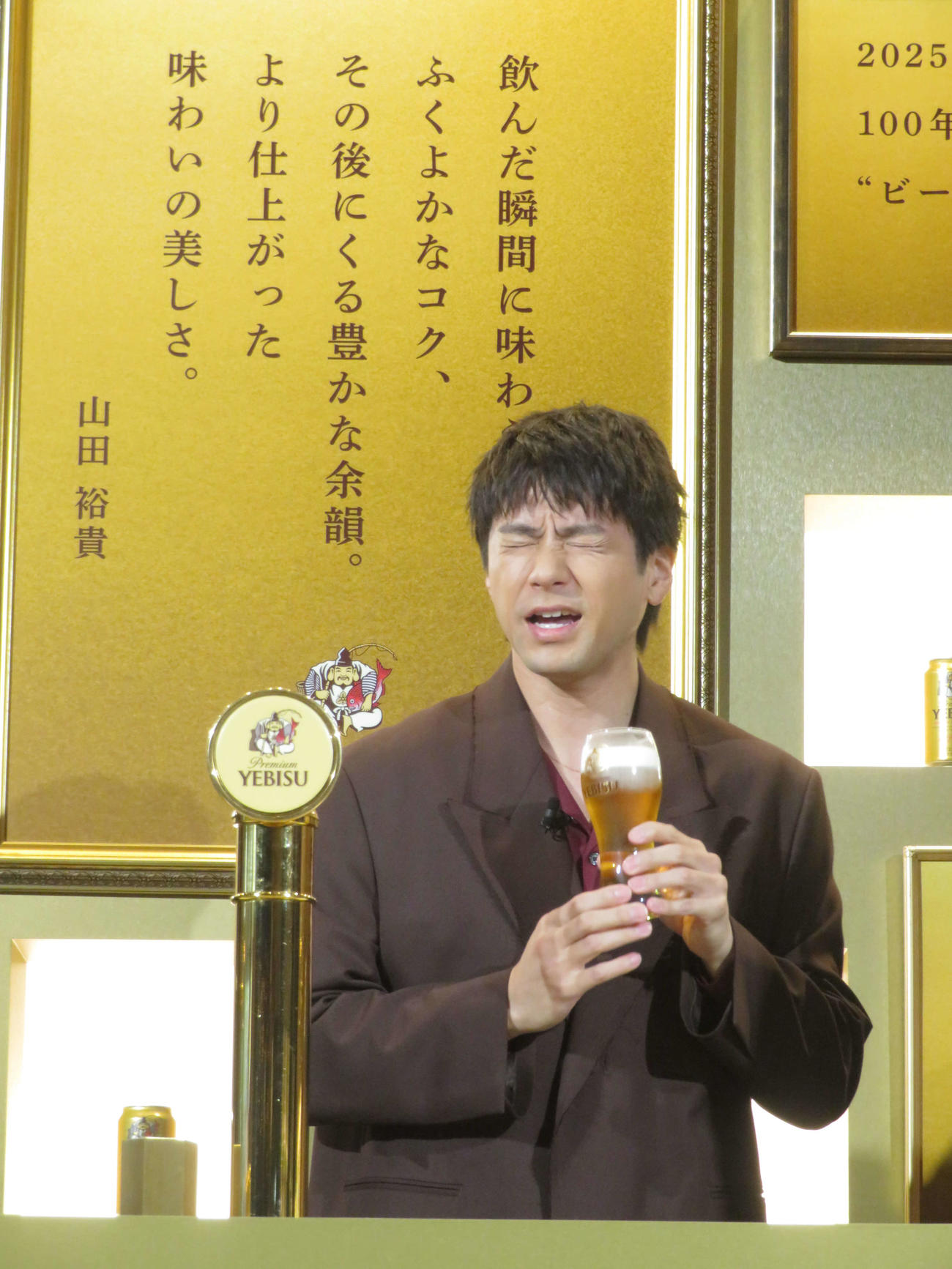 「ヱビスビール　黄金のBAR」先行内覧会および新CM発表会に登壇した山田裕貴