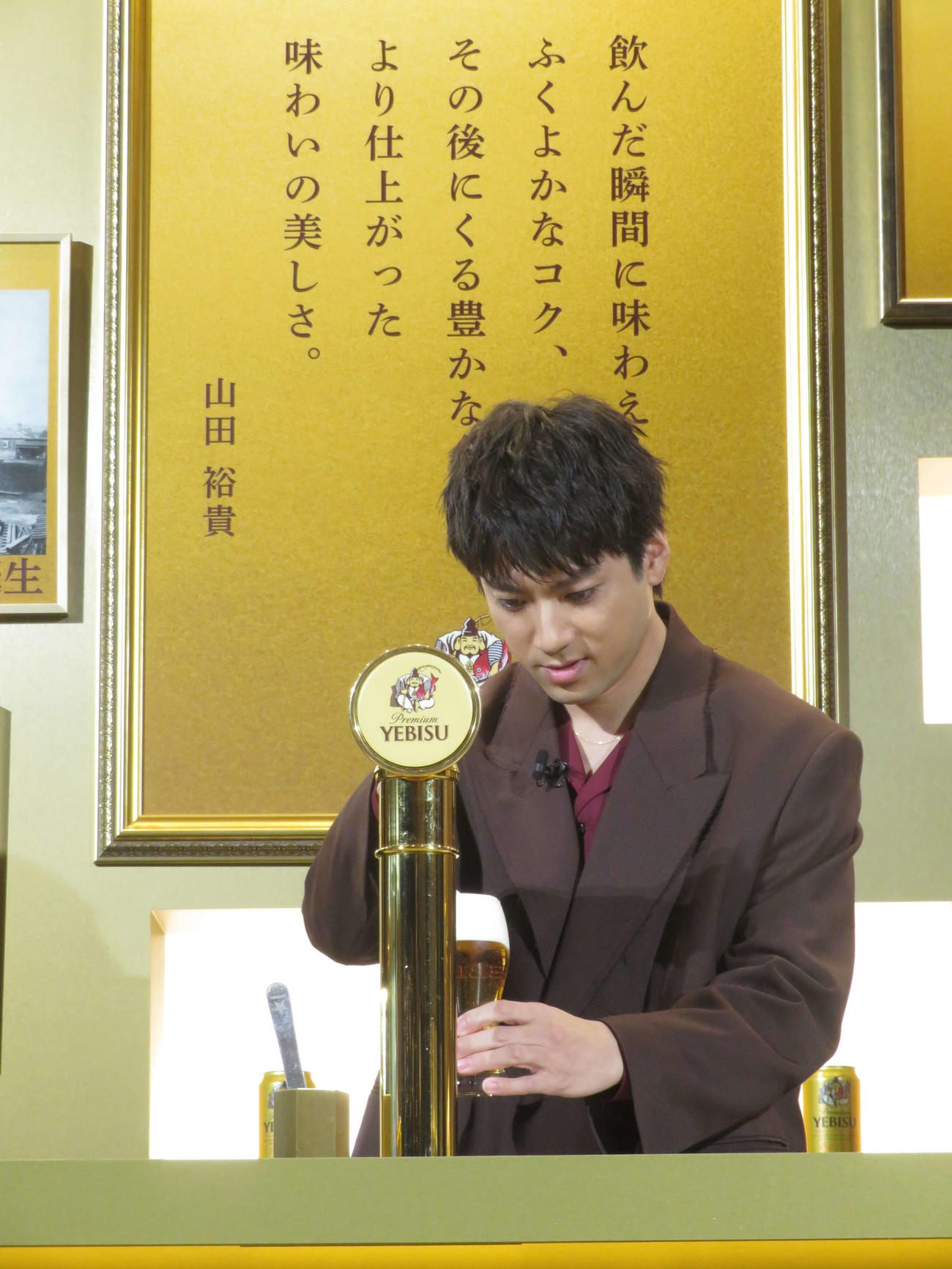 「ヱビスビール　黄金のBAR」先行内覧会および新CM発表会に登壇した山田裕貴