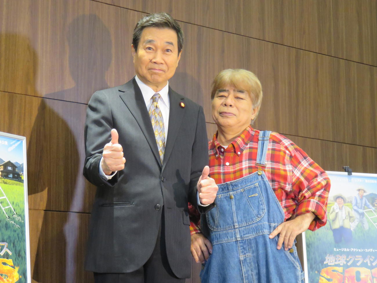 「地球クライシスSOS～奇跡を起こせ！ロウジンジャーズ～」の取材会に臨んだ三宅裕司（左）と小倉久寛