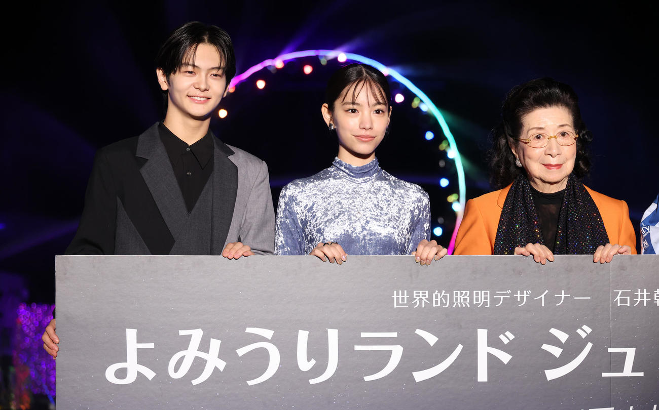 「よみうりランド　ジュエルミネーション」点灯式を行った齋藤潤（左）と當真あみ。右は石井幹子氏（撮影・中島郁夫）
