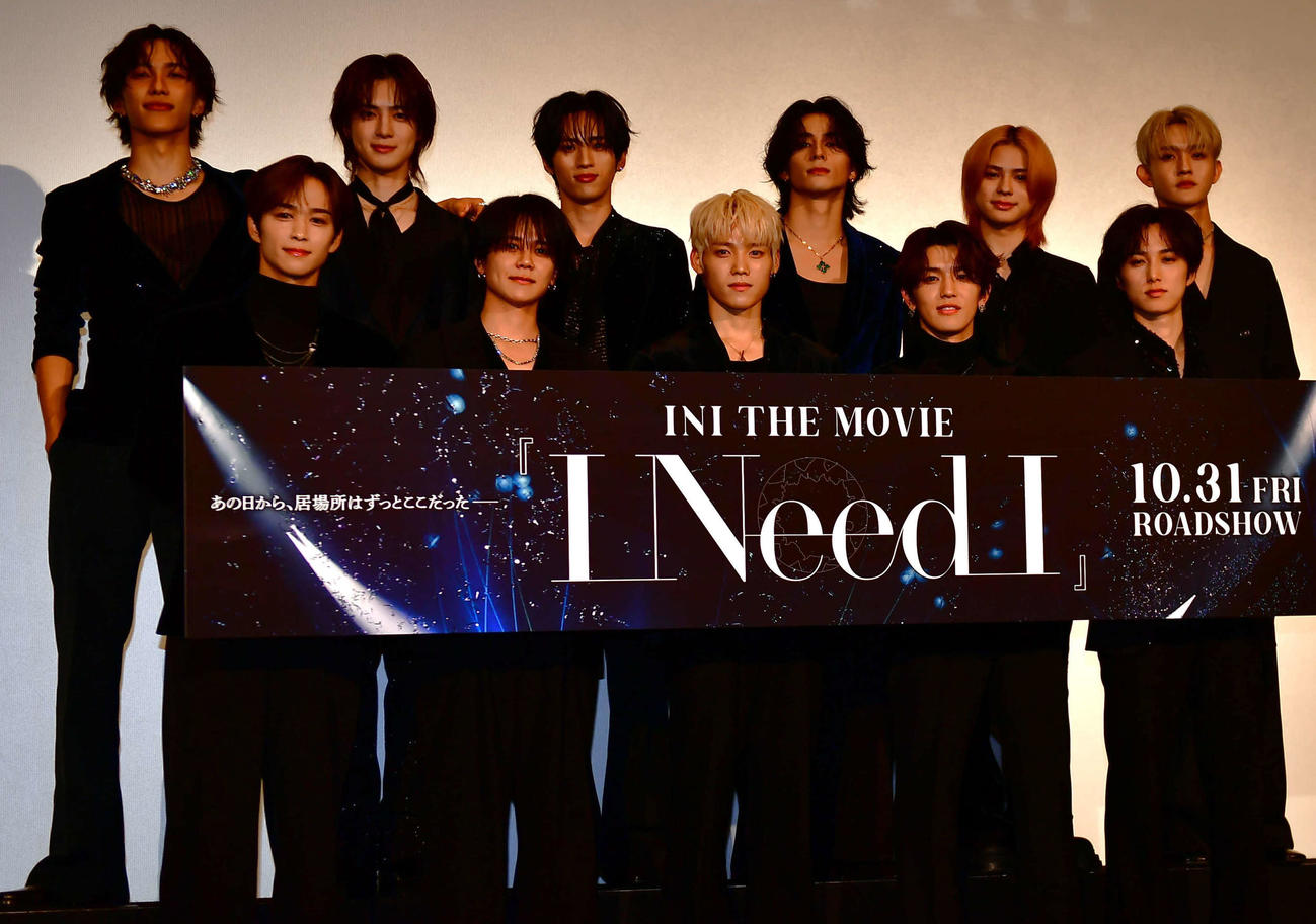 初ドキュメンタリー映画「INI THE MOVIE『I Need I』完成披露プレミア試写会に登壇したINI